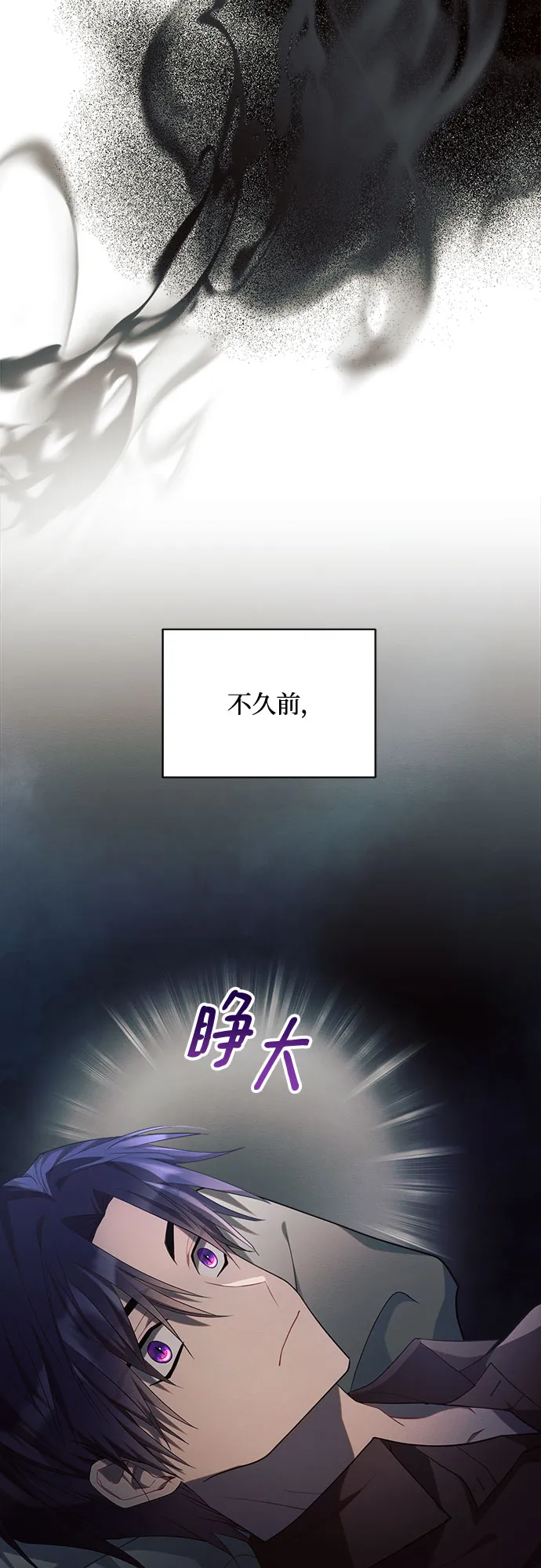 第20话 第10页