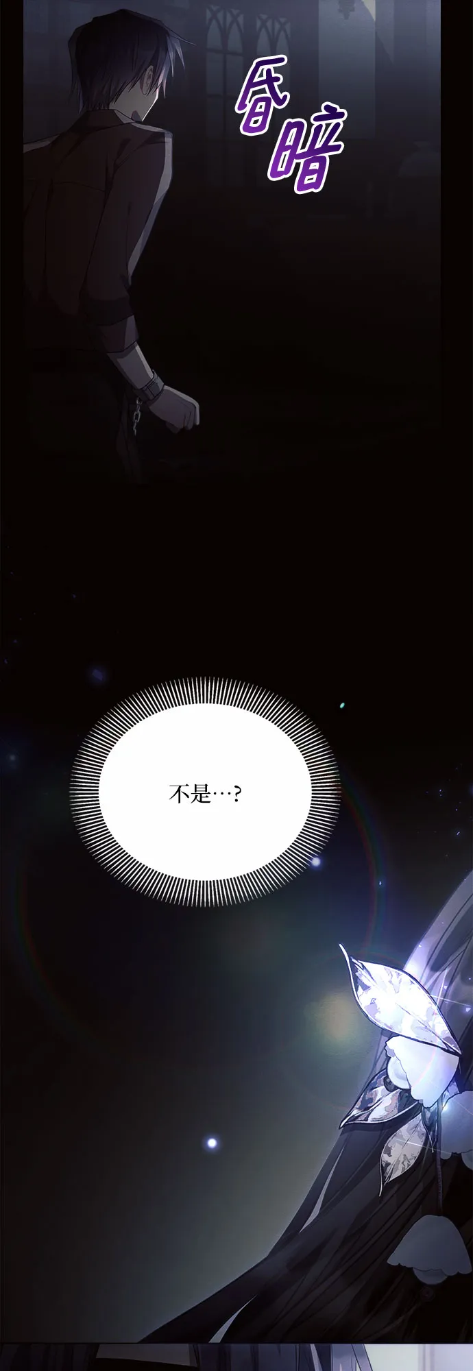 第20话 第13页