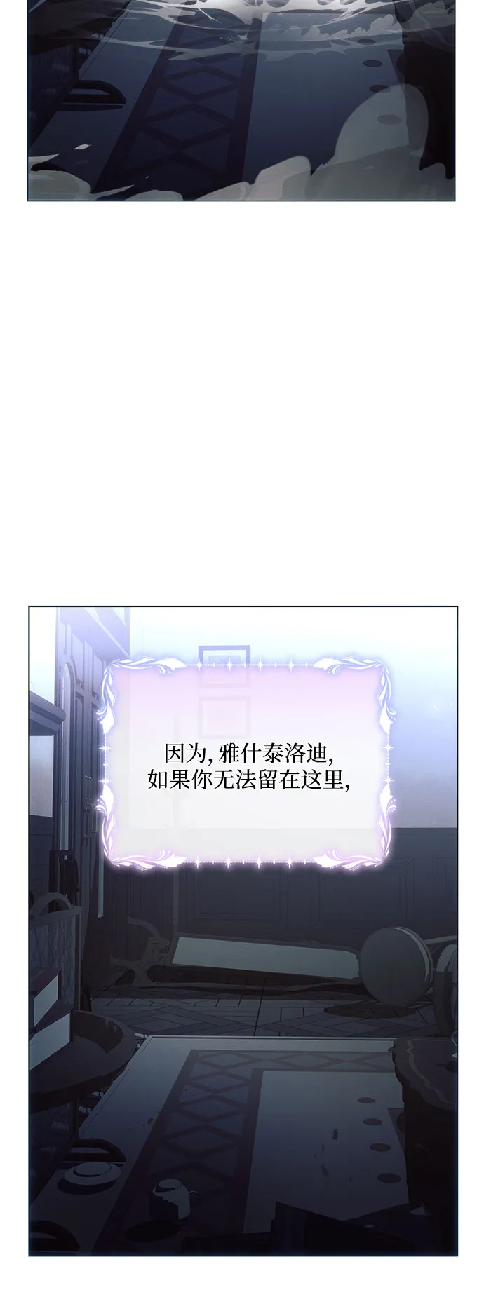 第20话 第24页