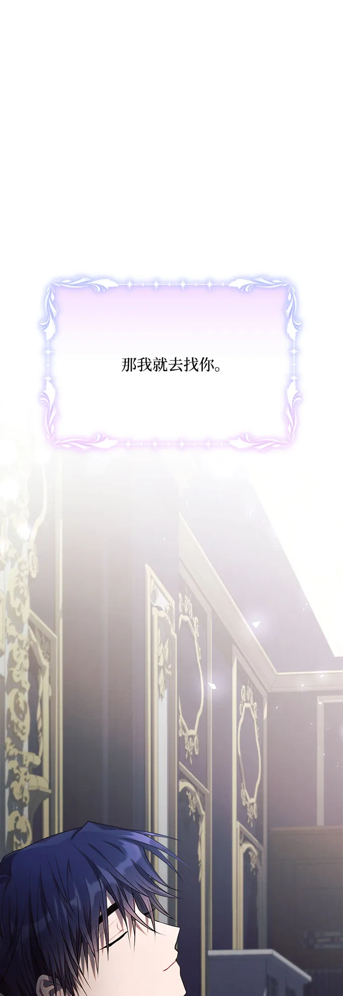第20话 第25页