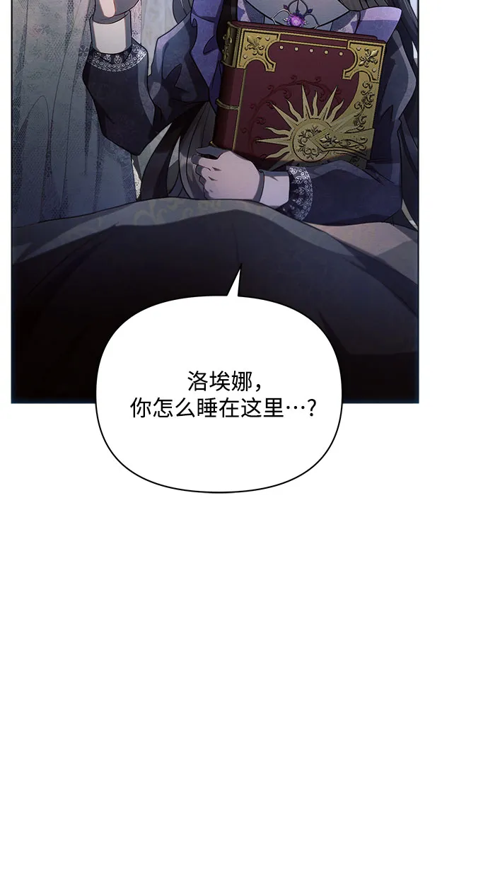 第20话 第36页