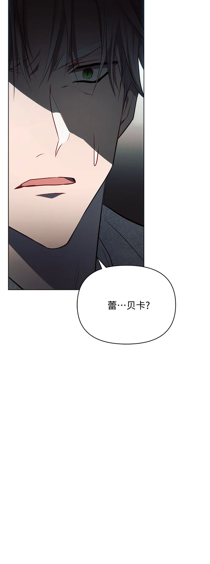 第20话 第44页