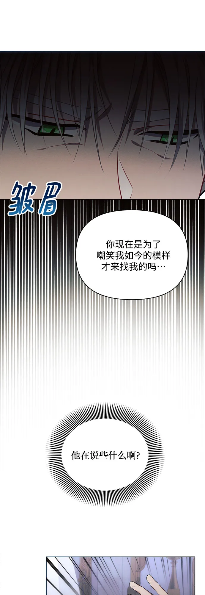 第20话 第47页