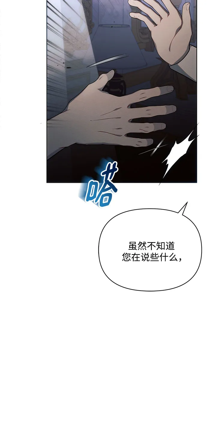 第20话 第48页