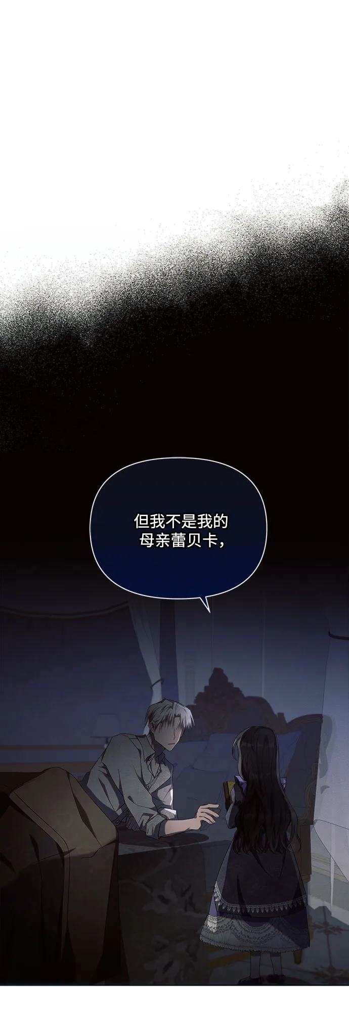 第20话 第49页