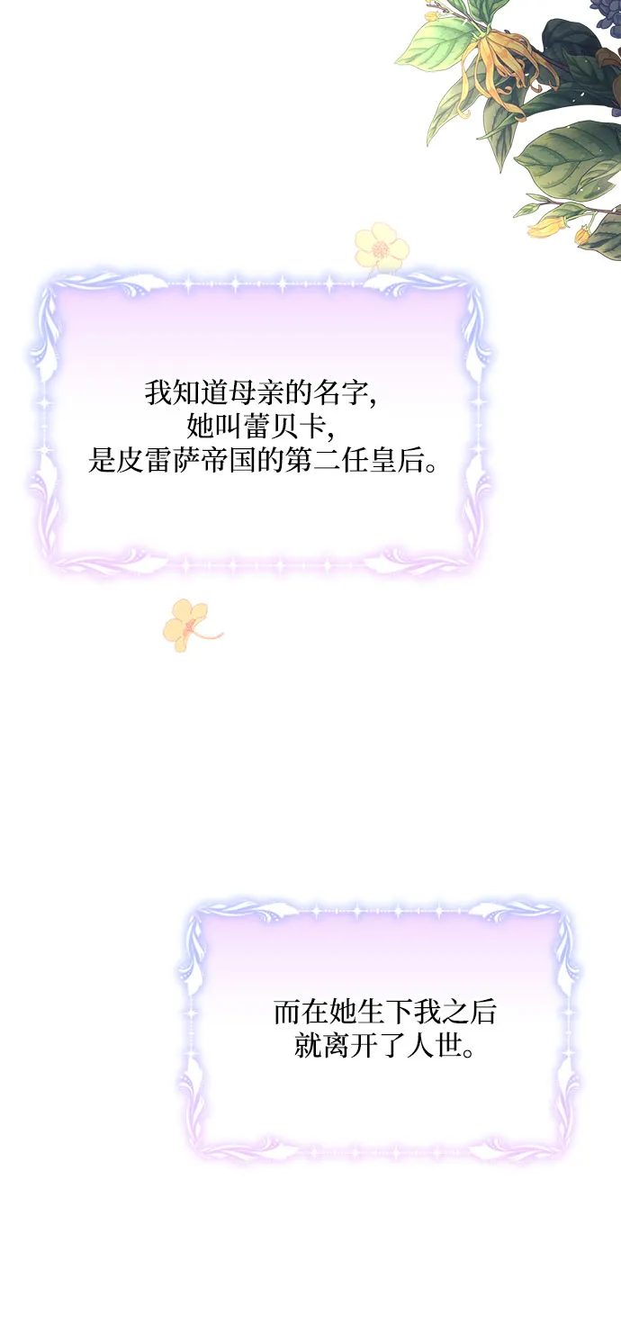 第20话 第52页