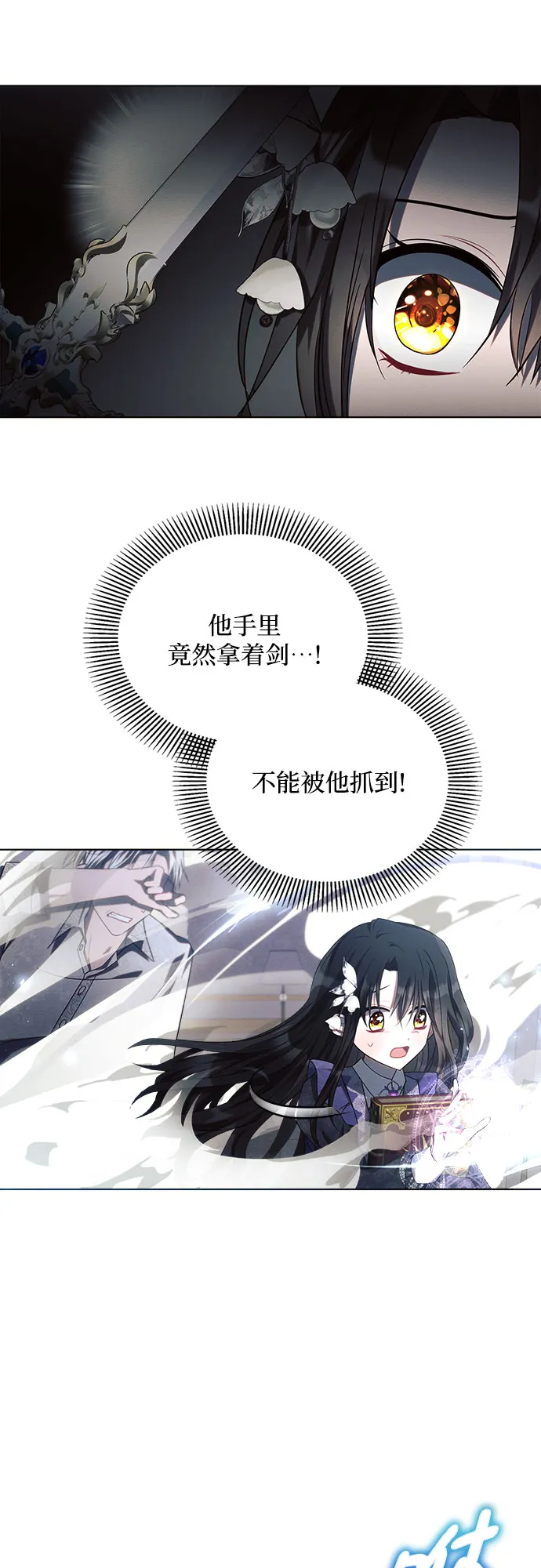 第20话 第64页