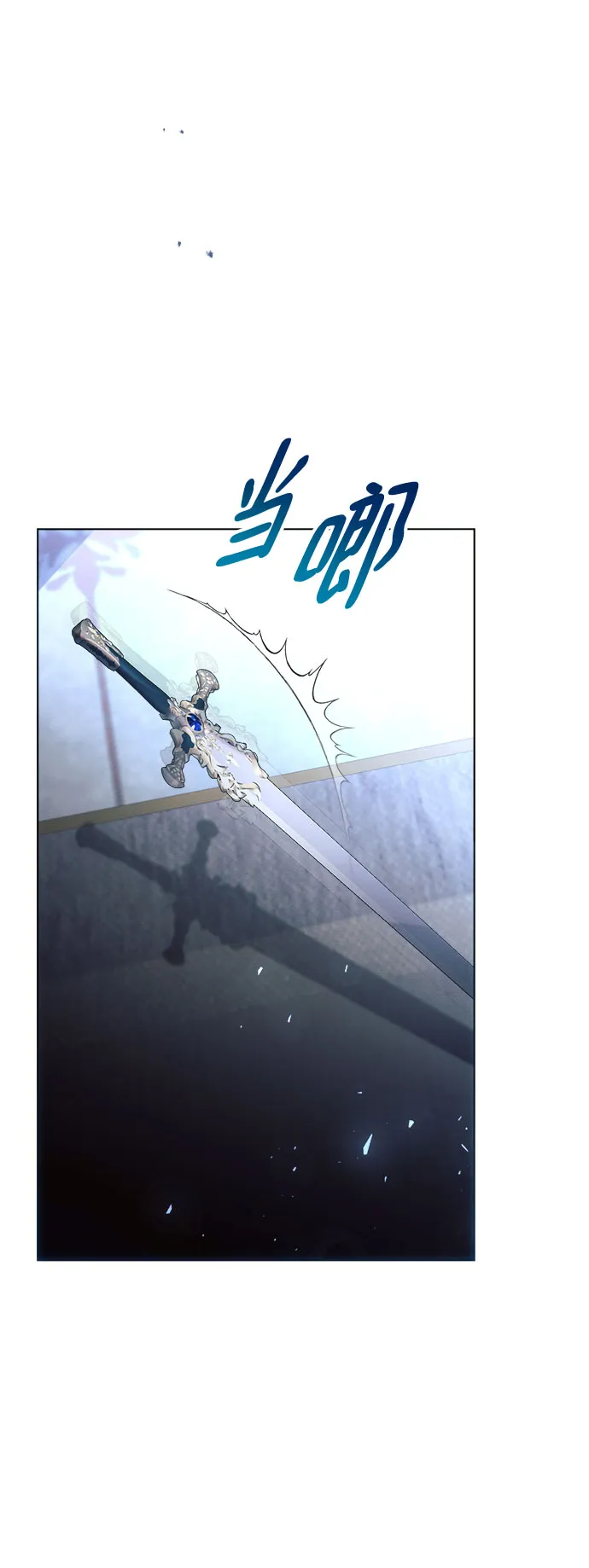 第20话 第69页