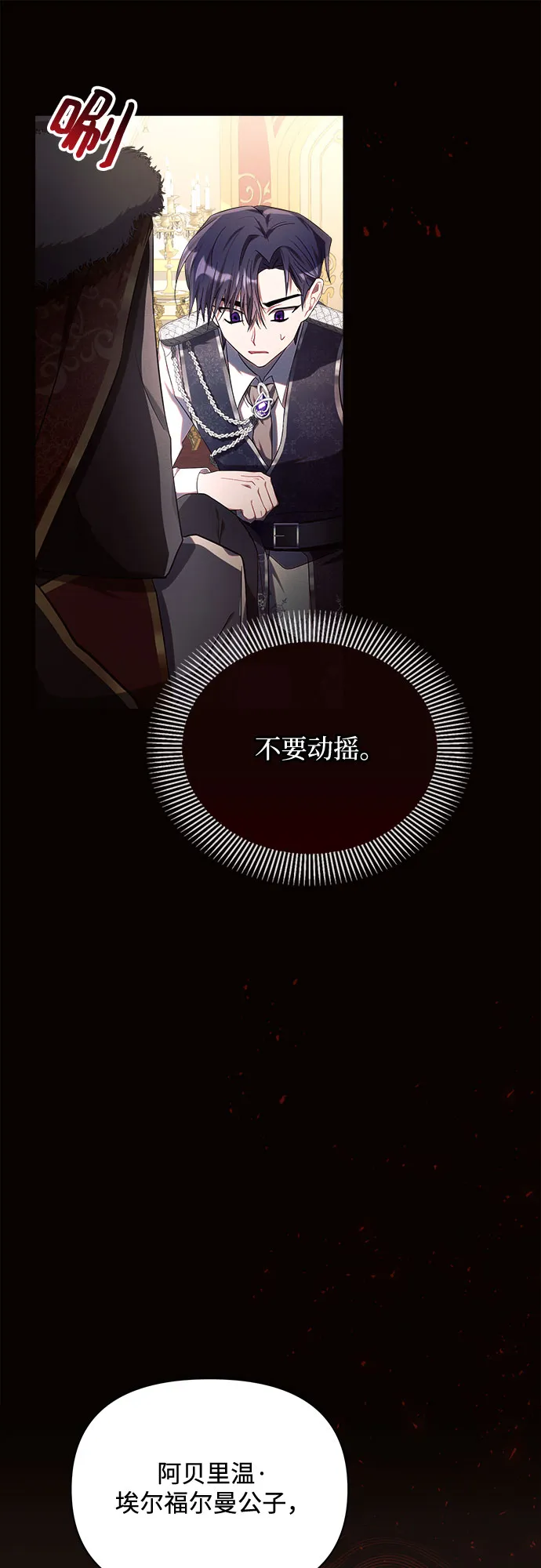 第19话 第10页