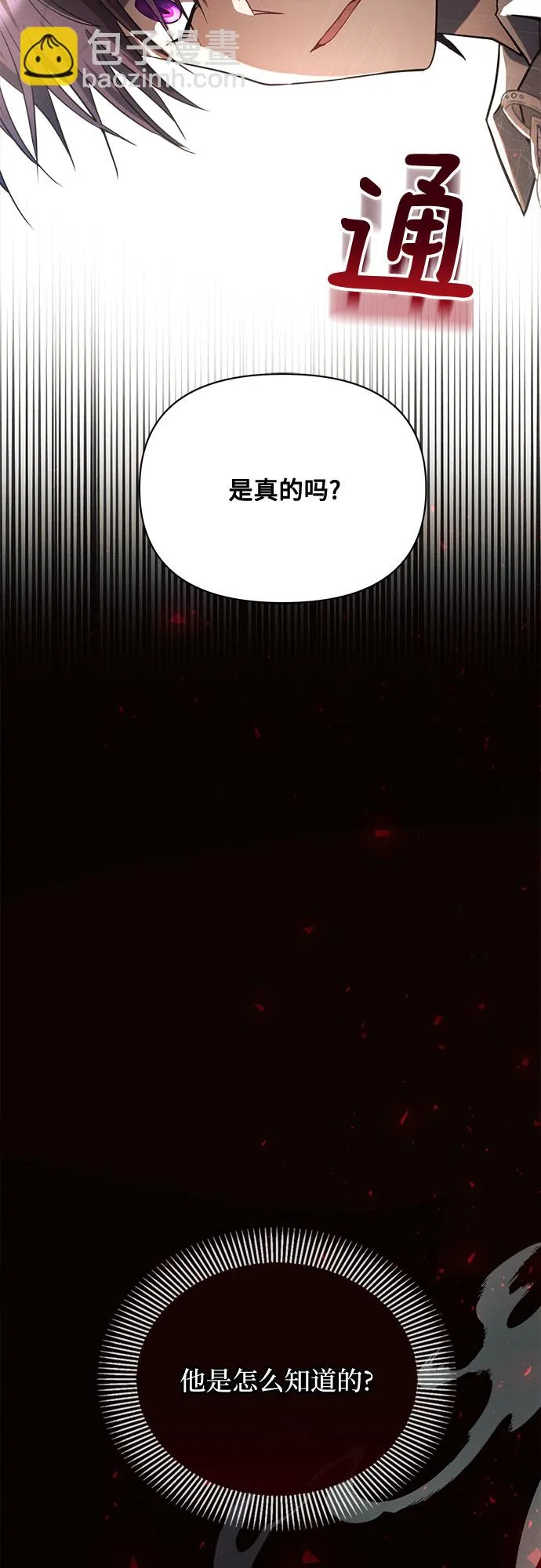 第19话 第13页