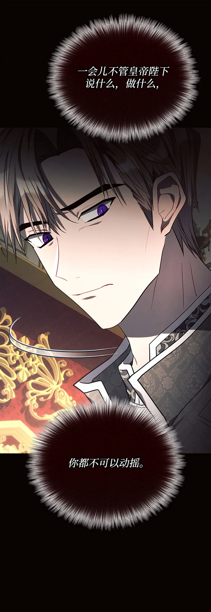 第19话 第24页