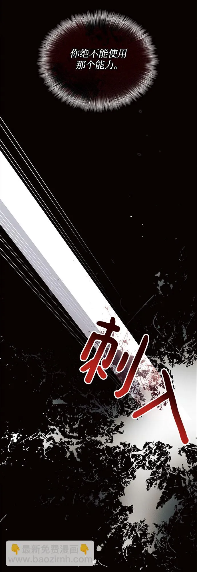 第19话 第25页
