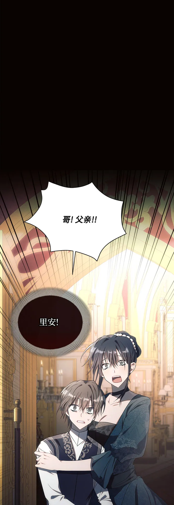 第19话 第31页