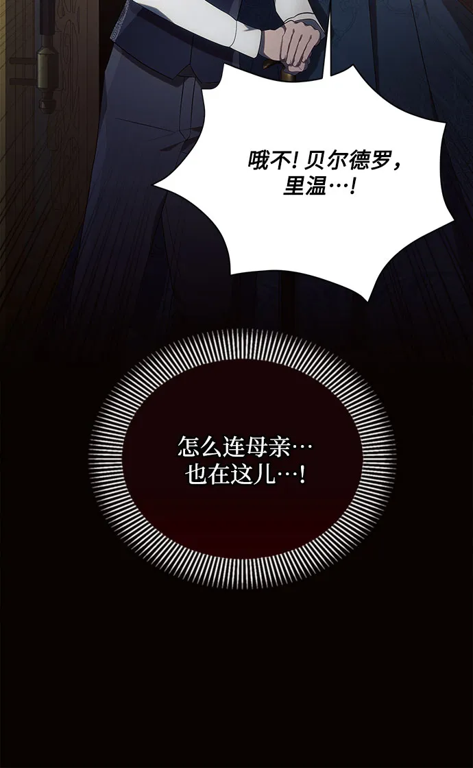 第19话 第32页