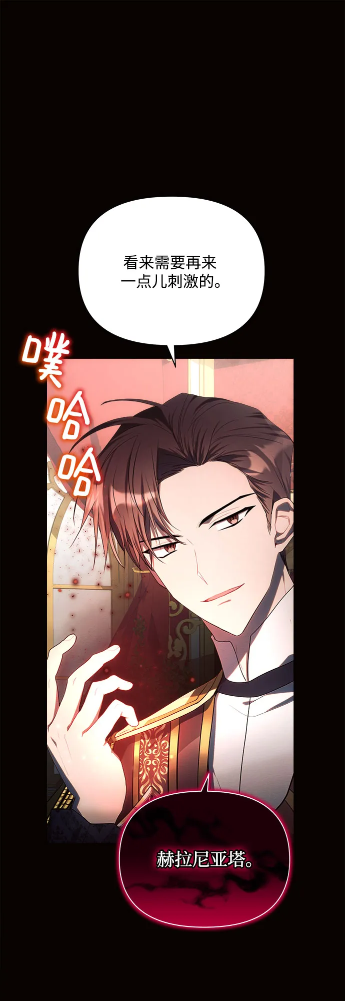 第19话 第33页