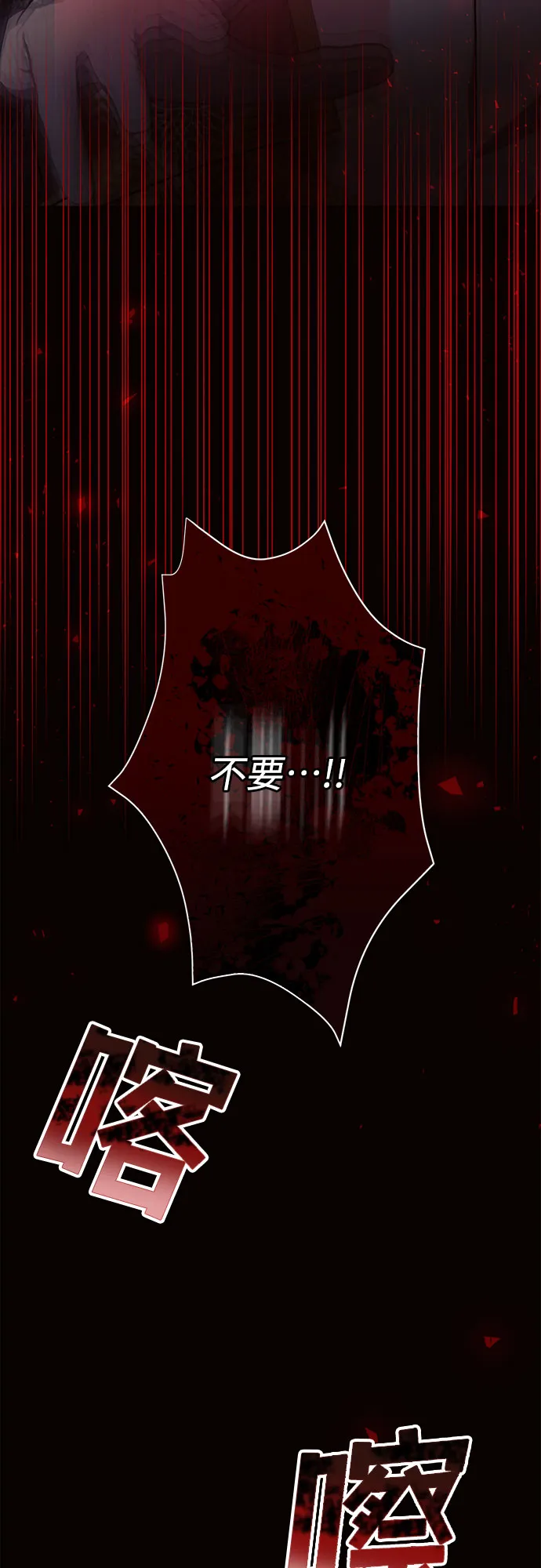 第19话 第36页