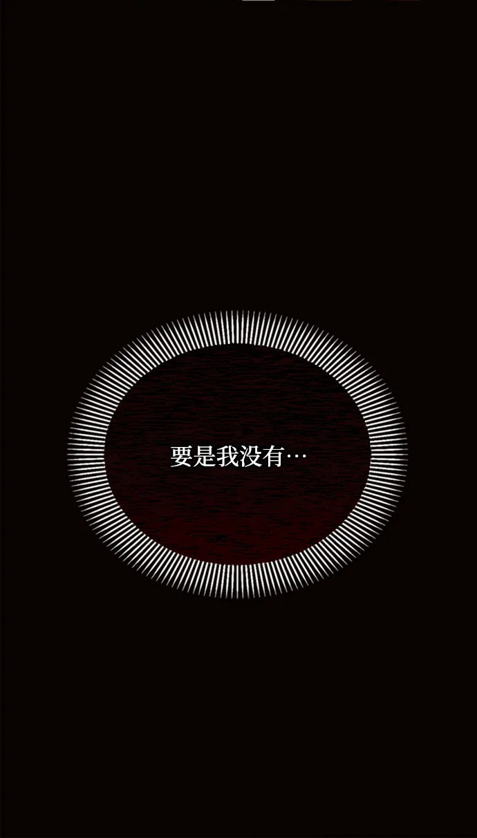 第19话 第41页