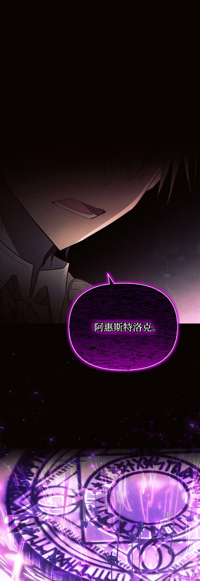 第19话 第45页