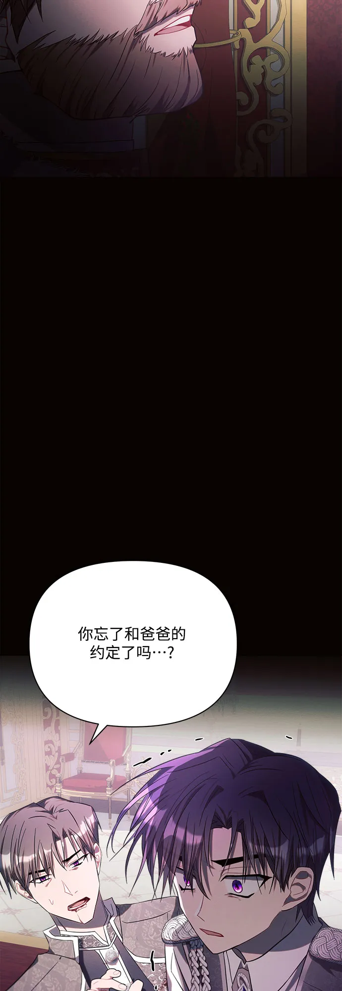 第19话 第51页