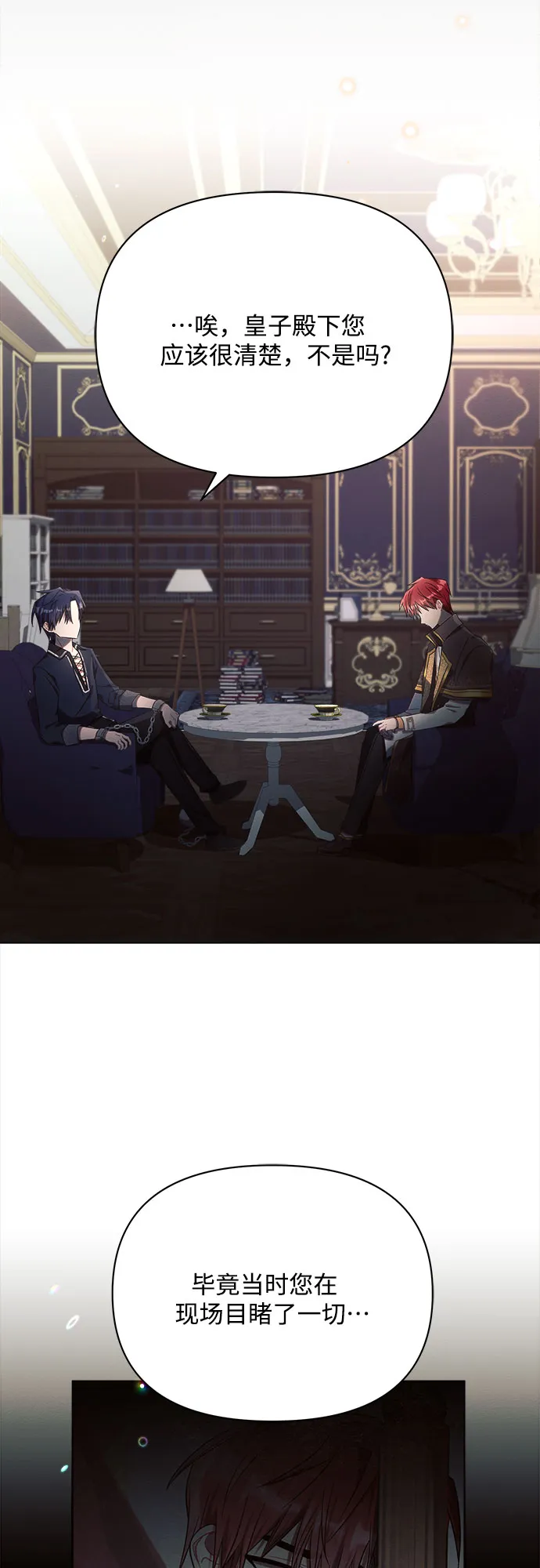 第19话 第64页