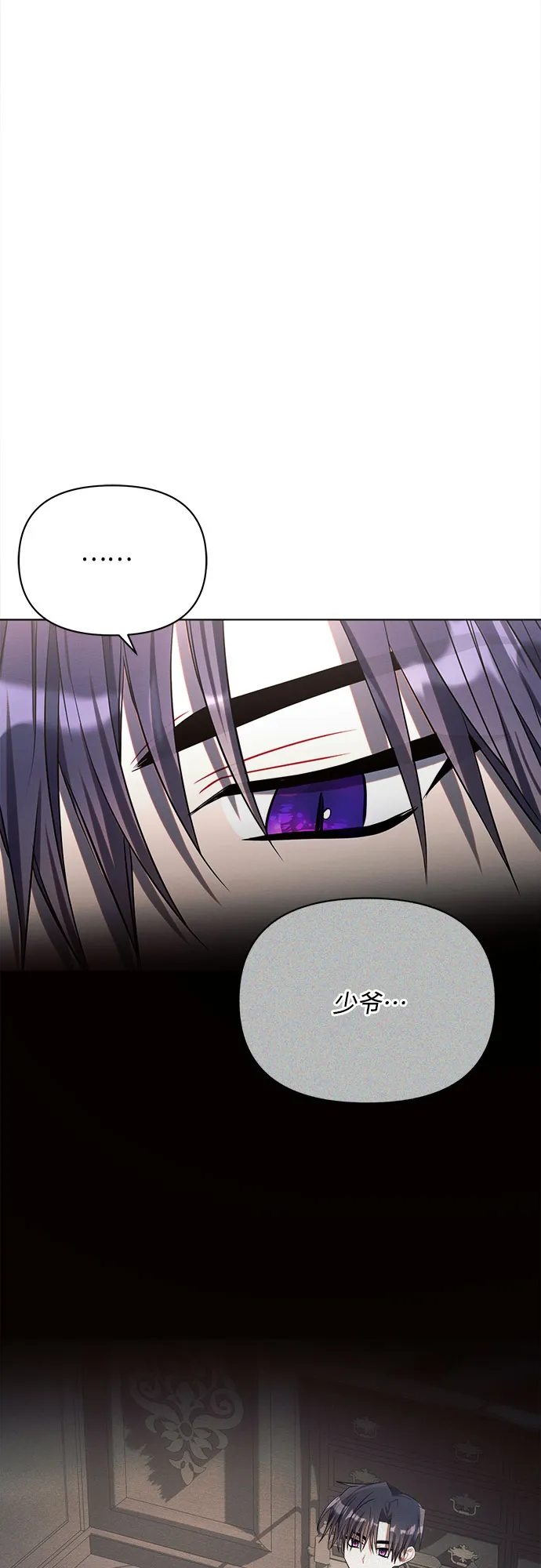 第19话 第68页