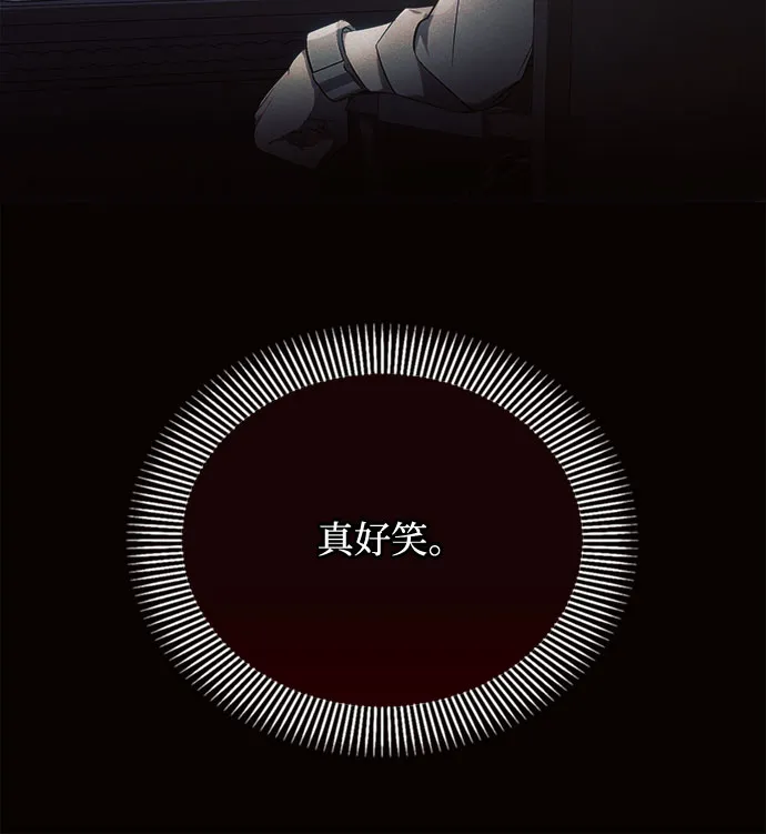 第19话 第70页