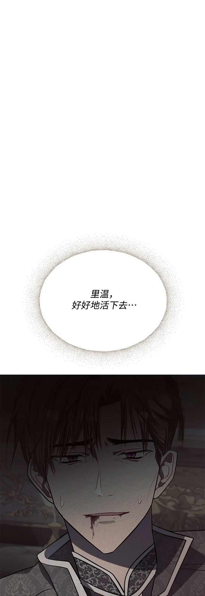 第19话 第83页