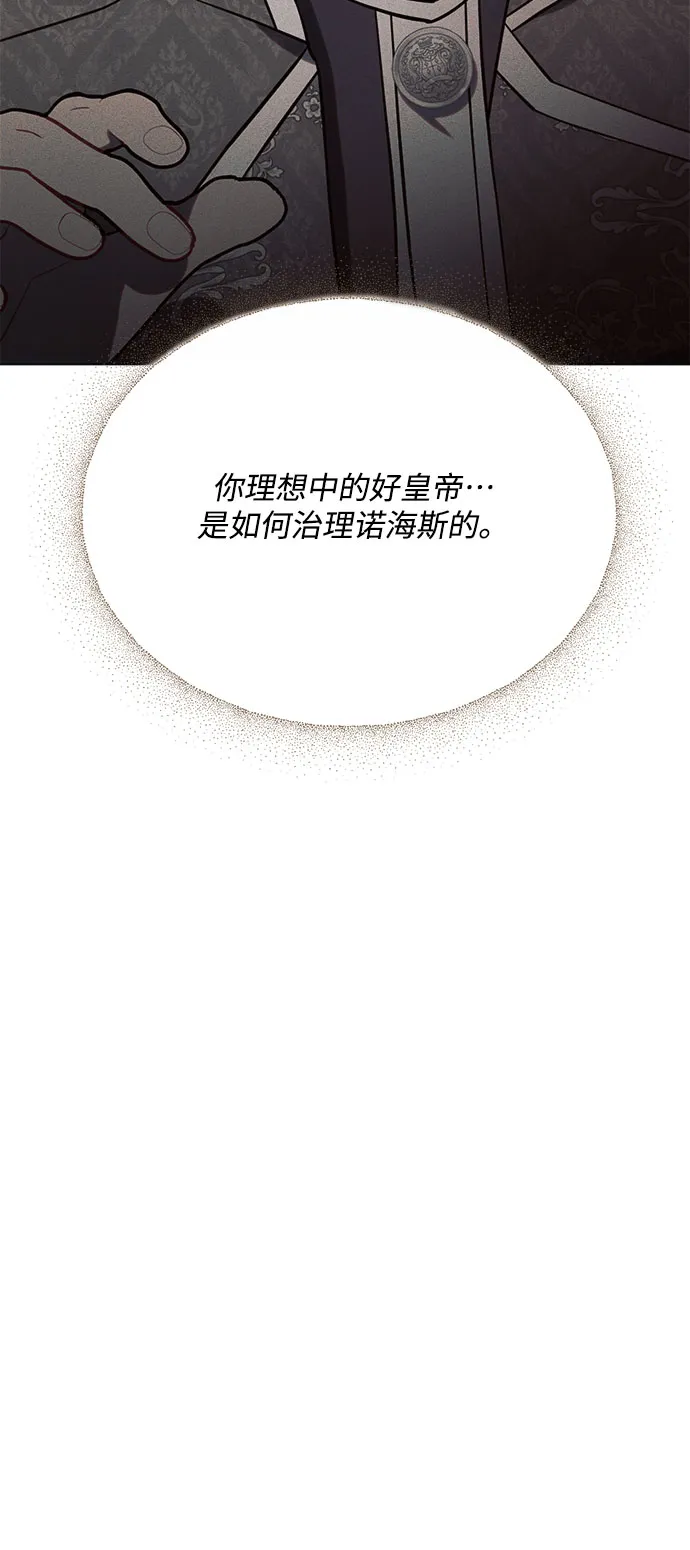 第19话 第84页