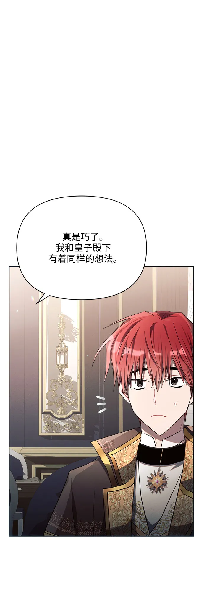 第19话 第85页