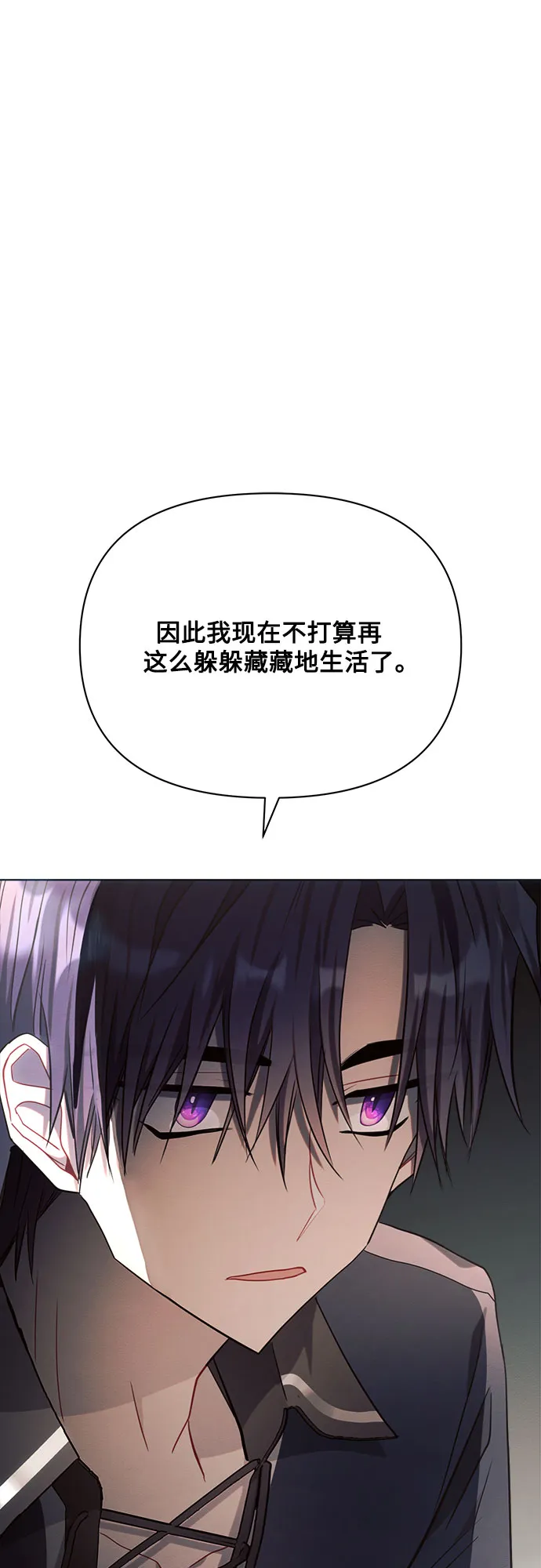 第19话 第86页