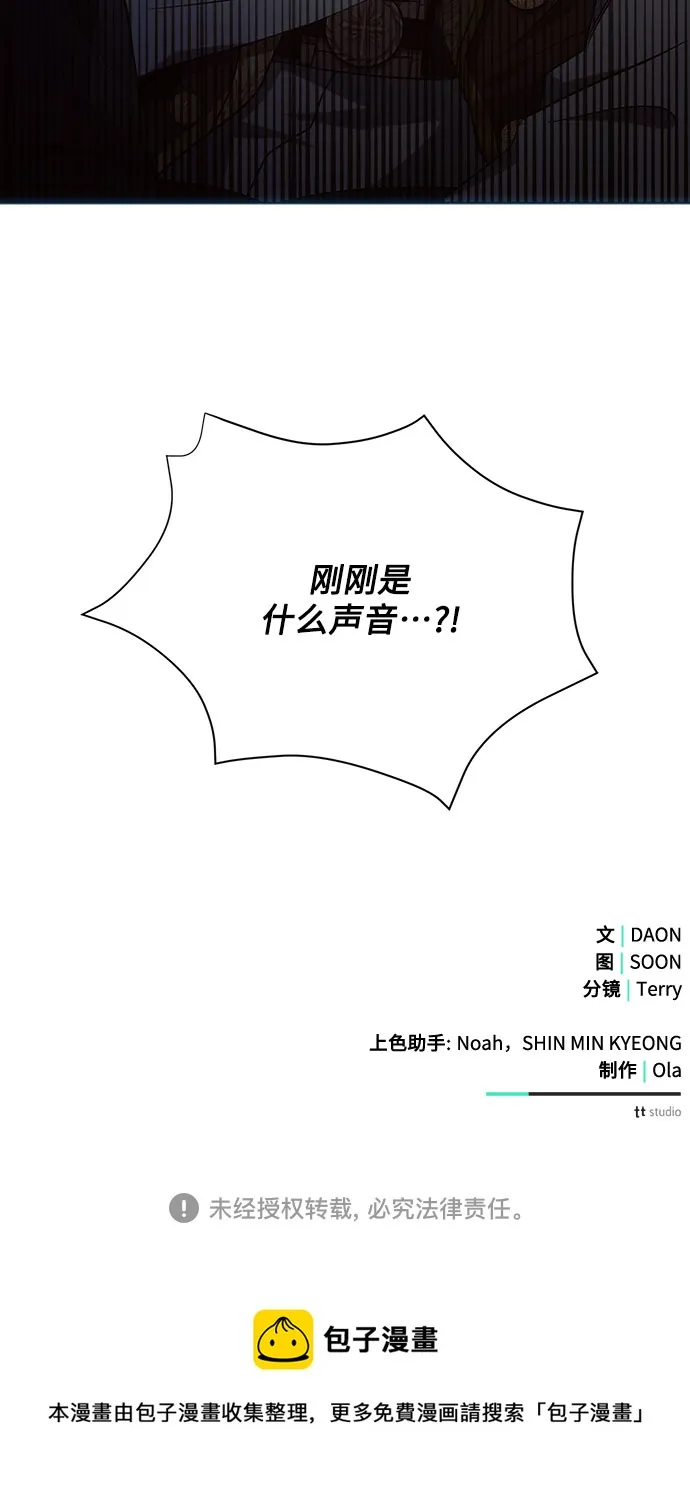 第19话 第90页