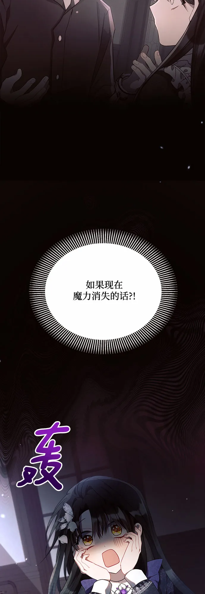 第18话 第9页