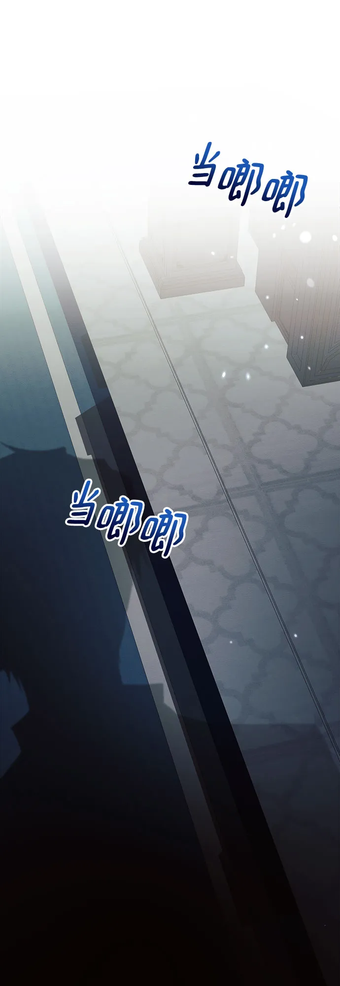 第18话 第14页