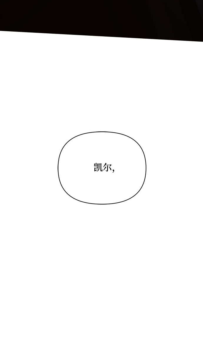 第18话 第15页