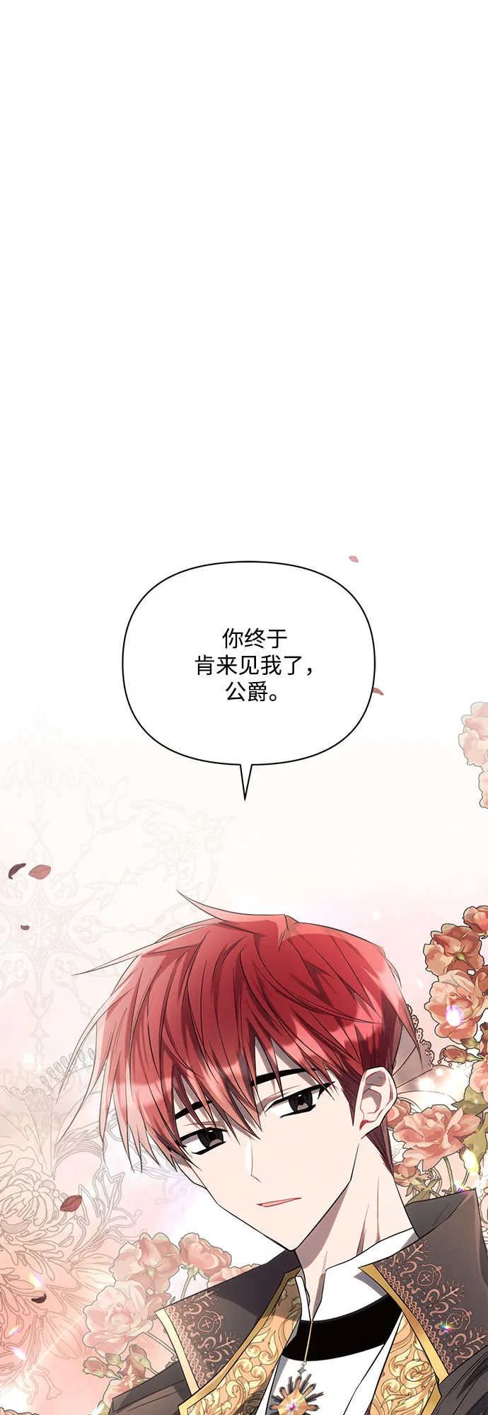 第18话 第20页