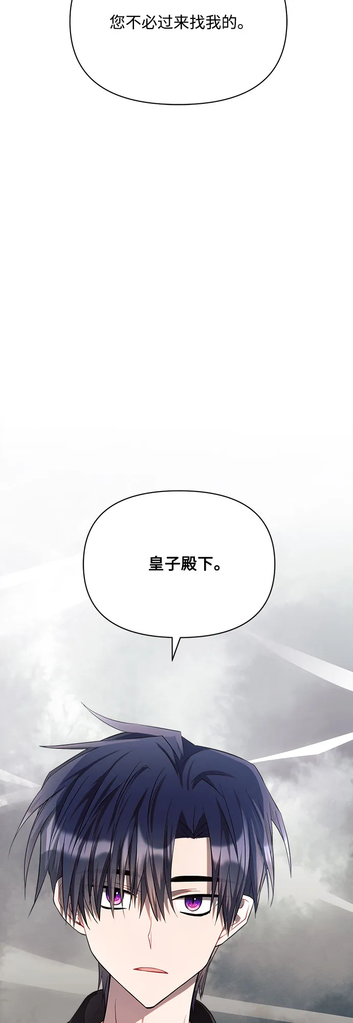 第18话 第23页