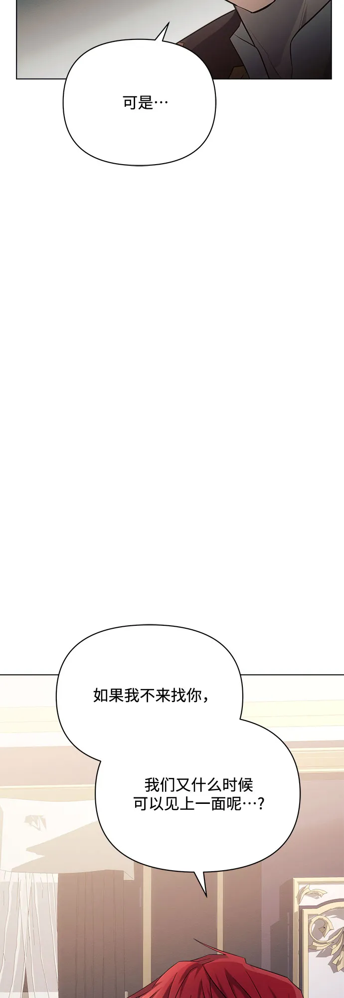 第18话 第26页
