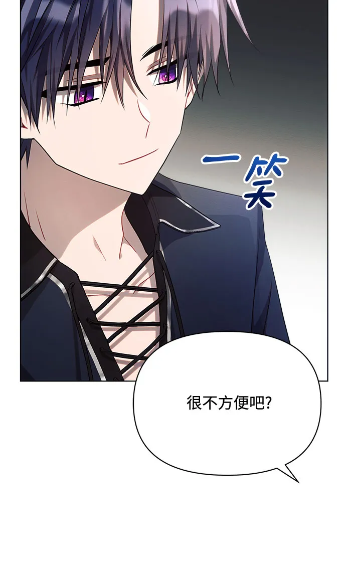 第18话 第29页