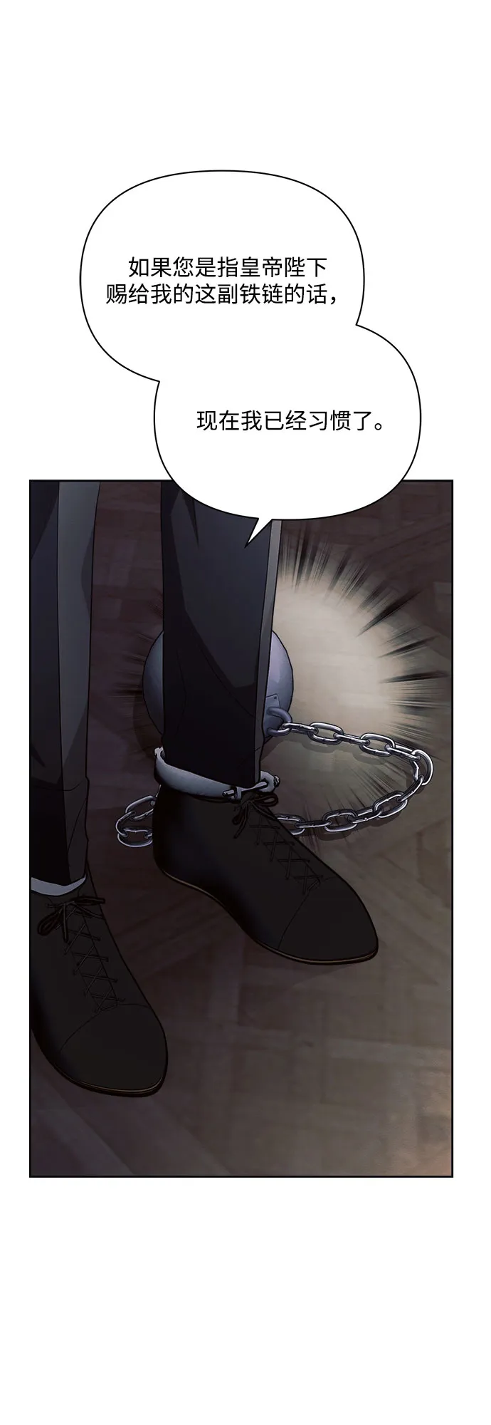 第18话 第30页