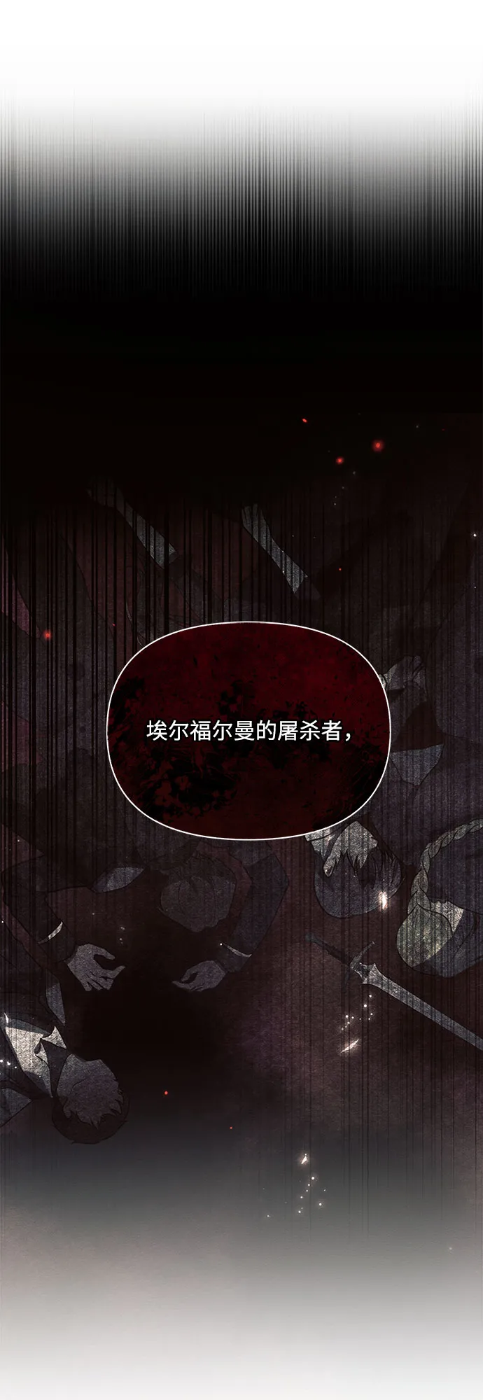 第18话 第37页