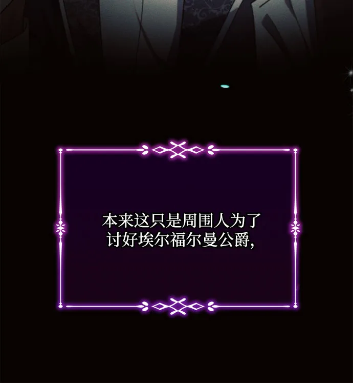 第18话 第44页