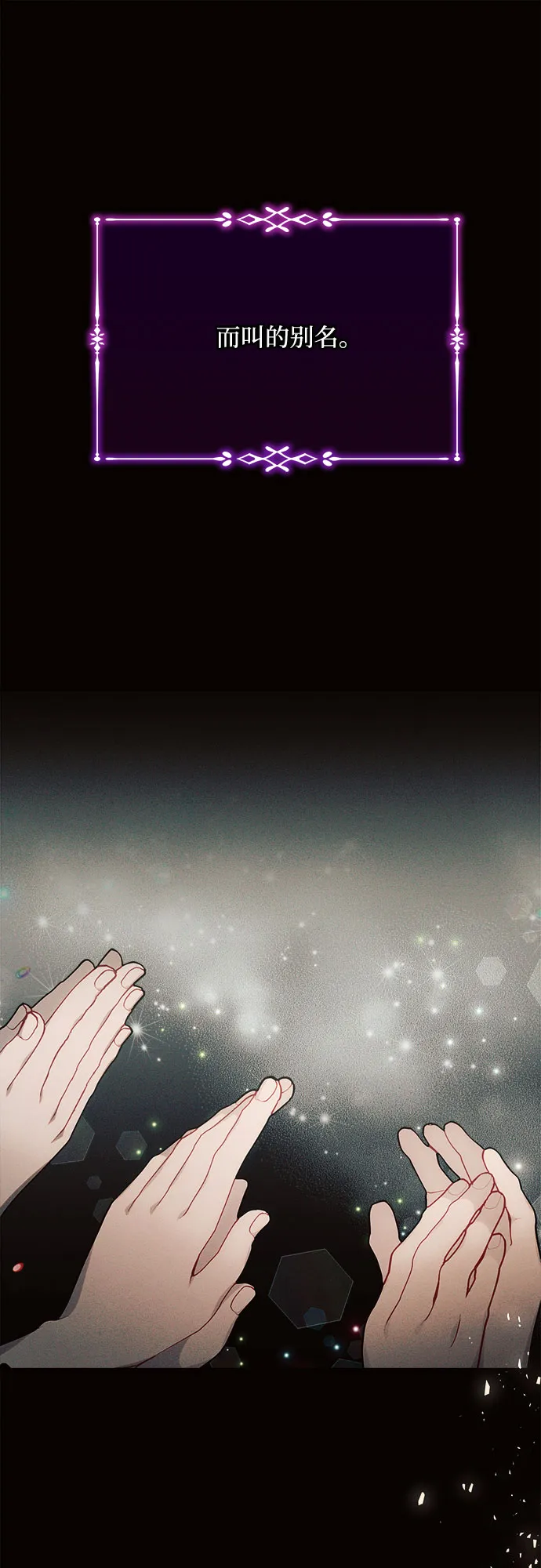 第18话 第45页