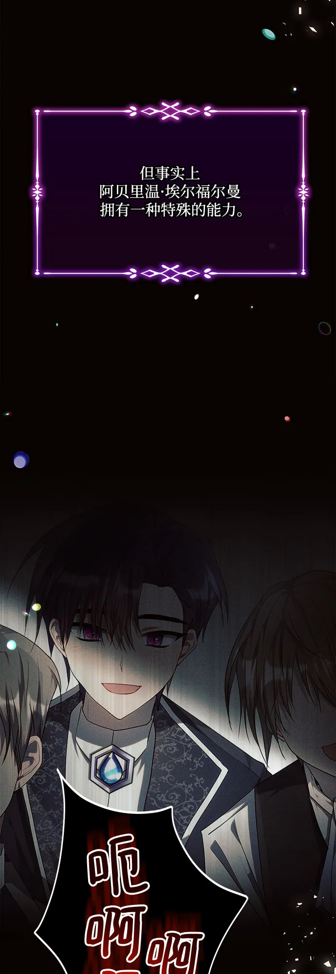 第18话 第46页