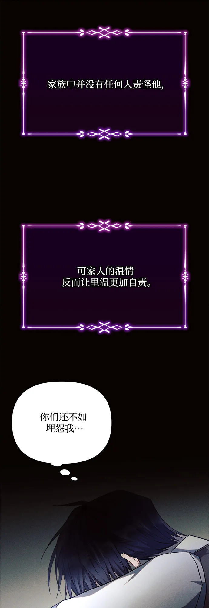 第18话 第58页