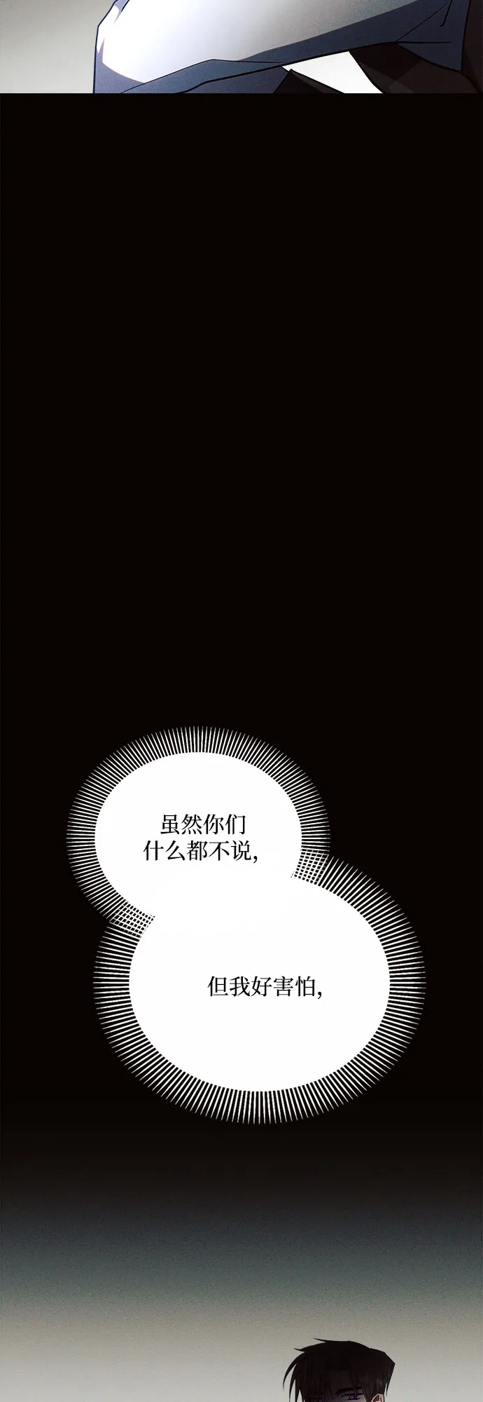 第18话 第59页