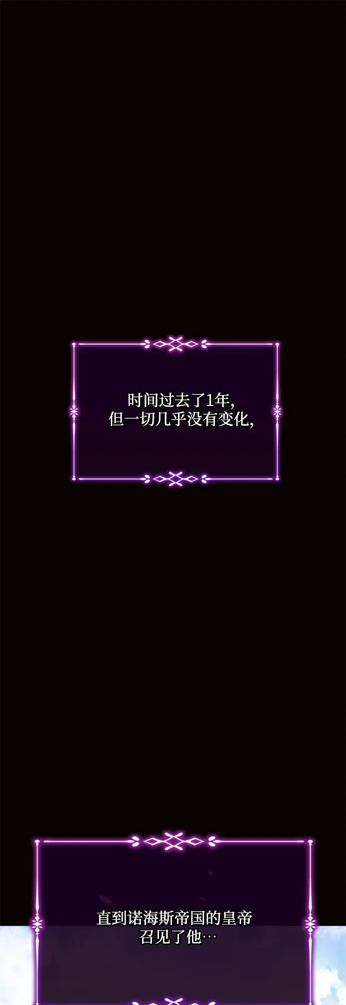第18话 第63页