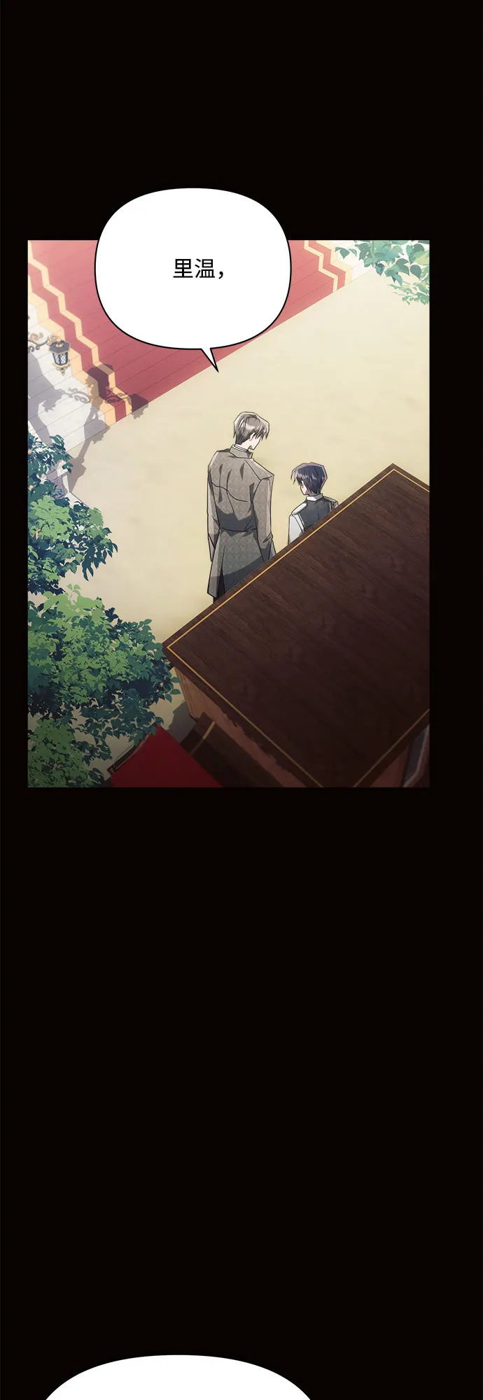 第18话 第65页