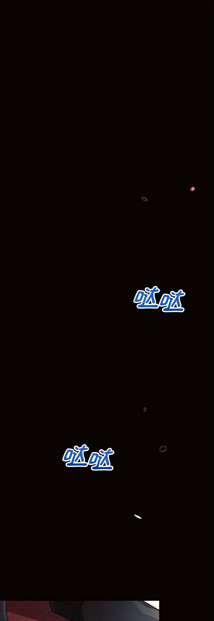 第18话 第69页