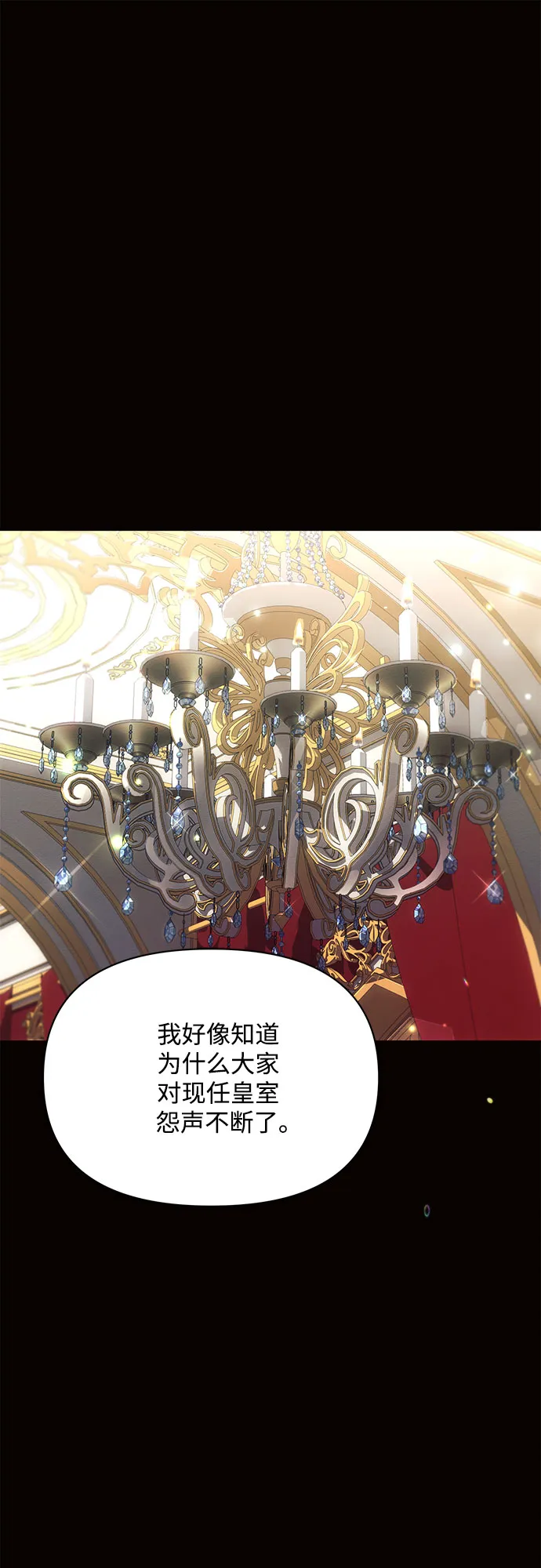 第18话 第71页