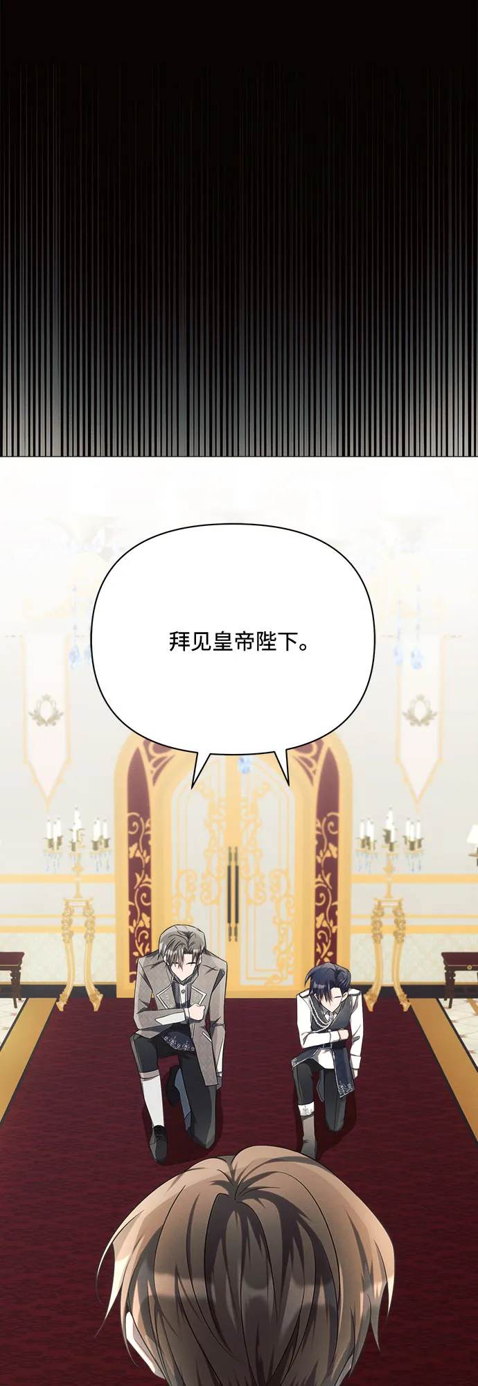 第18话 第78页